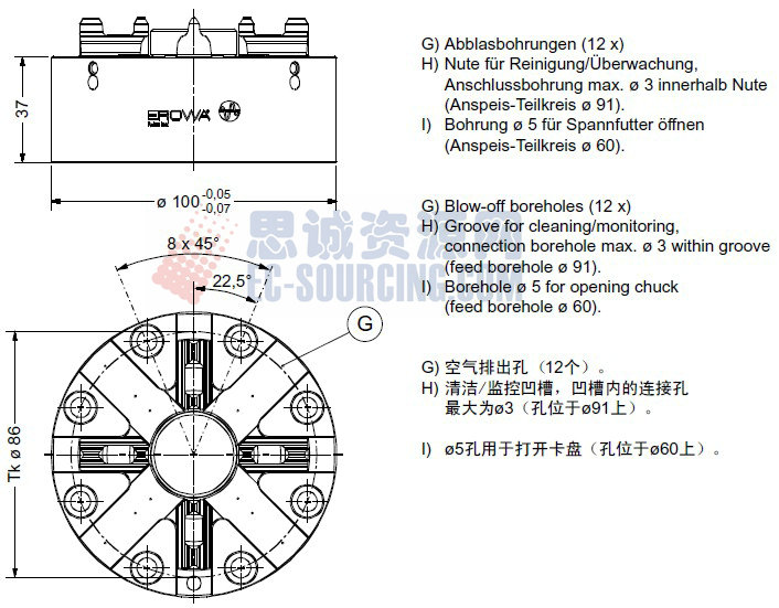 ER-037970 erowa its卡盤(pán)100p，不帶底板