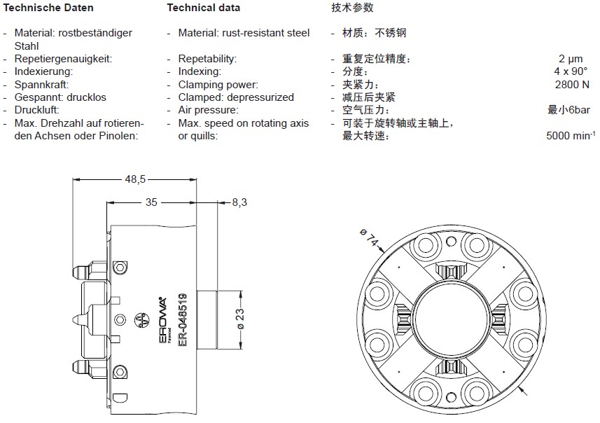 ER-048519 erowa its卡盤50 inox