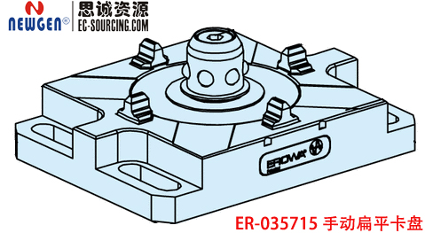 ER-035715 手動扁平卡盤