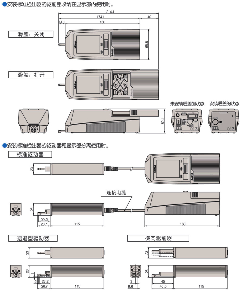 表面粗糙度測量儀