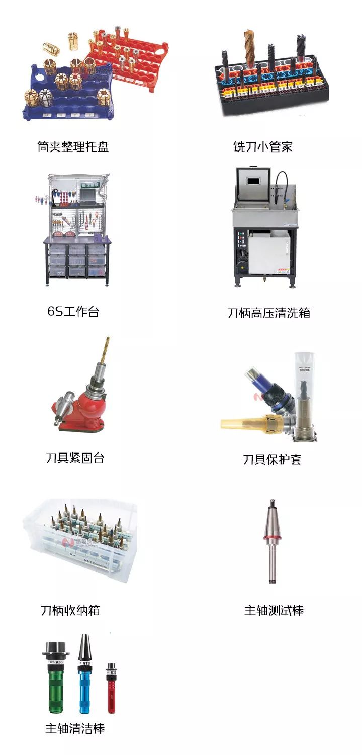 日本MST有哪些產(chǎn)品?看完后一目了然！