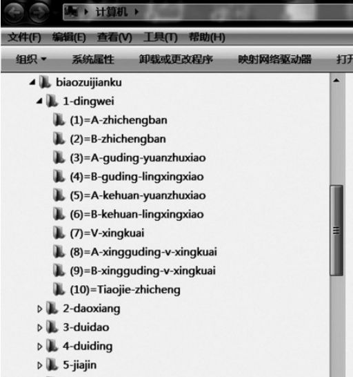 UG如何構(gòu)建零件標準庫