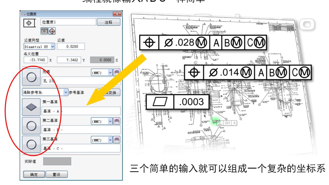 蔡司三坐標測量機Spectrum有哪些功能？